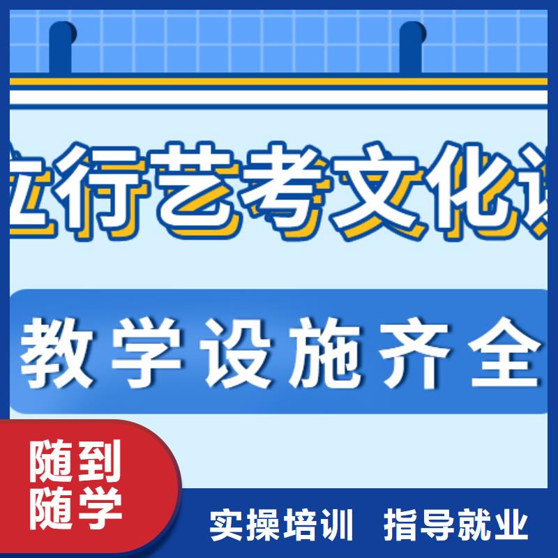 艺考生文化课集训
排行
学费
学费高吗？
文科基础差，