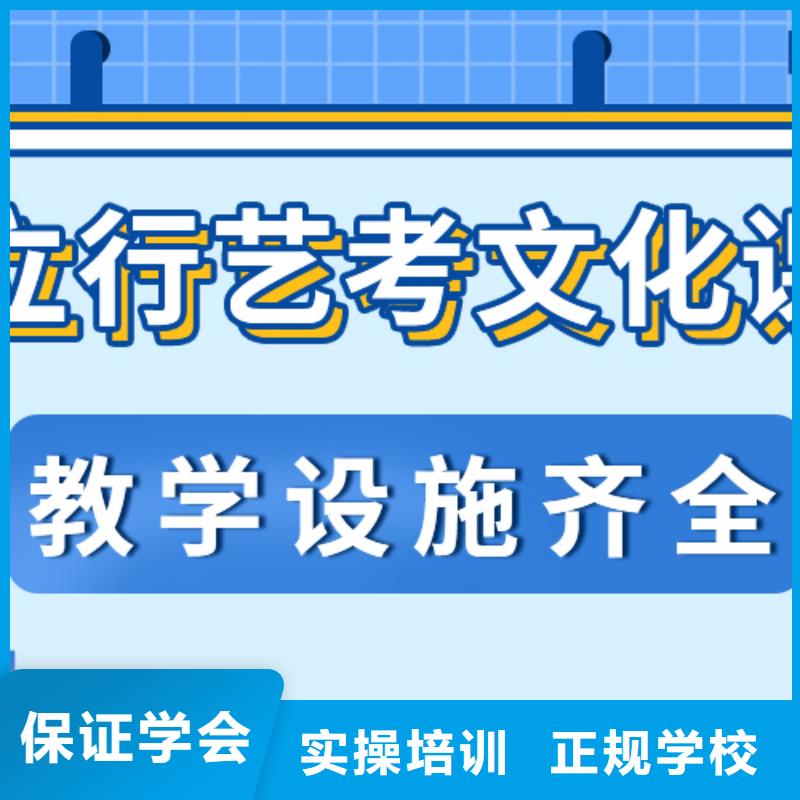 艺术生文化课【【舞蹈艺考培训】】就业不担心