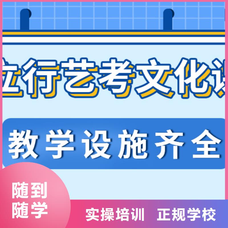 艺考文化课补习机构
提分快吗？

文科基础差，