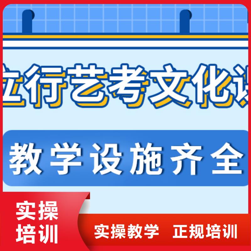 艺考文化课冲刺
谁家好？
理科基础差，