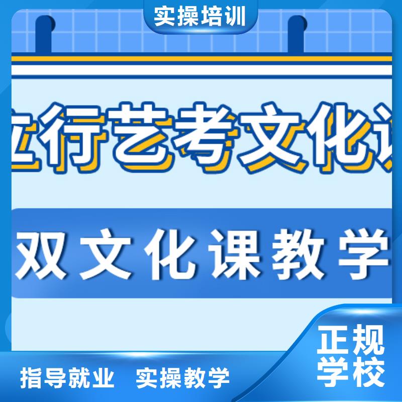 县艺考文化课补习机构
提分快吗？
数学基础差，
