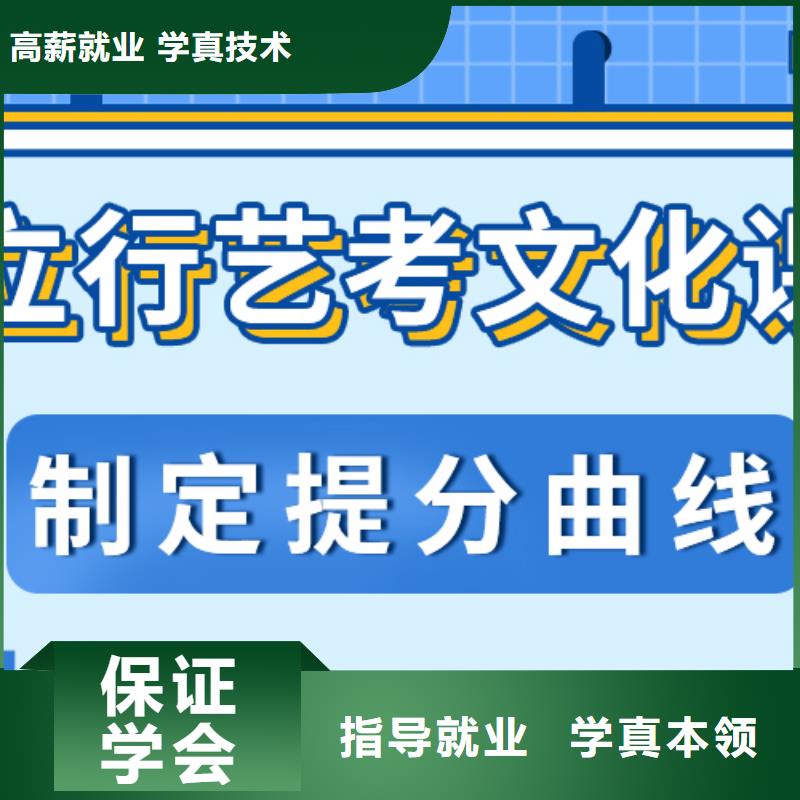 艺考文化课补习提分快吗？
理科基础差，