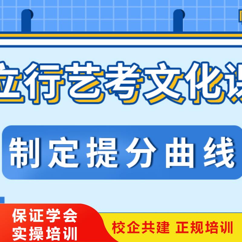 
艺考生文化课冲刺学校
排行
学费
学费高吗？数学基础差，
