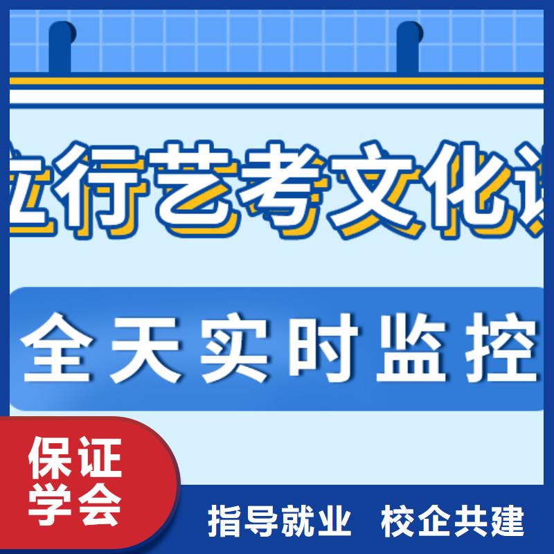 
艺考文化课集训班

咋样？
理科基础差，