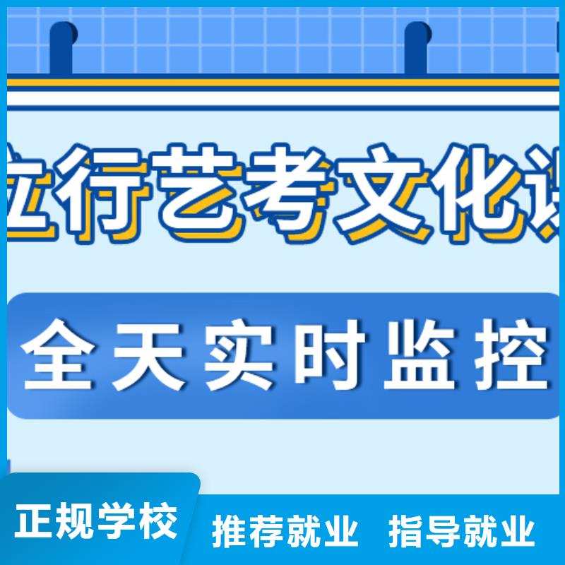 
艺考文化课补习班
提分快吗？
理科基础差，