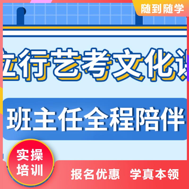 
艺考文化课集训班
排行
学费
学费高吗？基础差，
