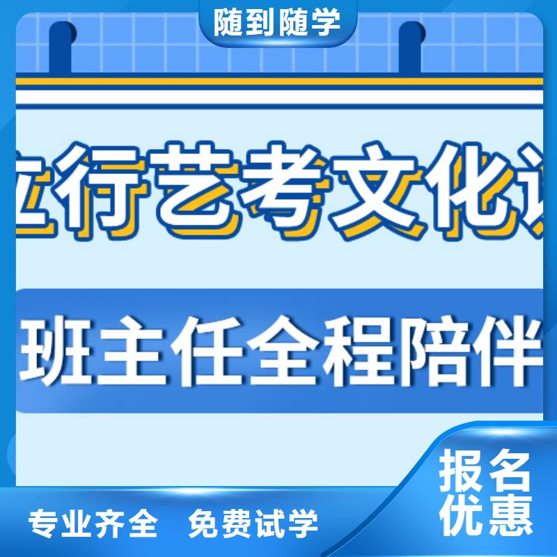 艺考文化课补习机构

咋样？
理科基础差，