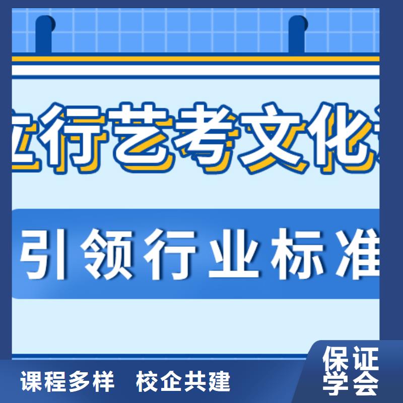 
艺考文化课集训
哪一个好？理科基础差，