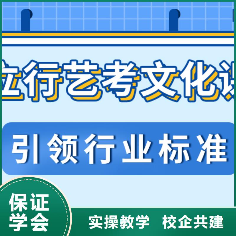 
艺考文化课补习班

咋样？
基础差，
