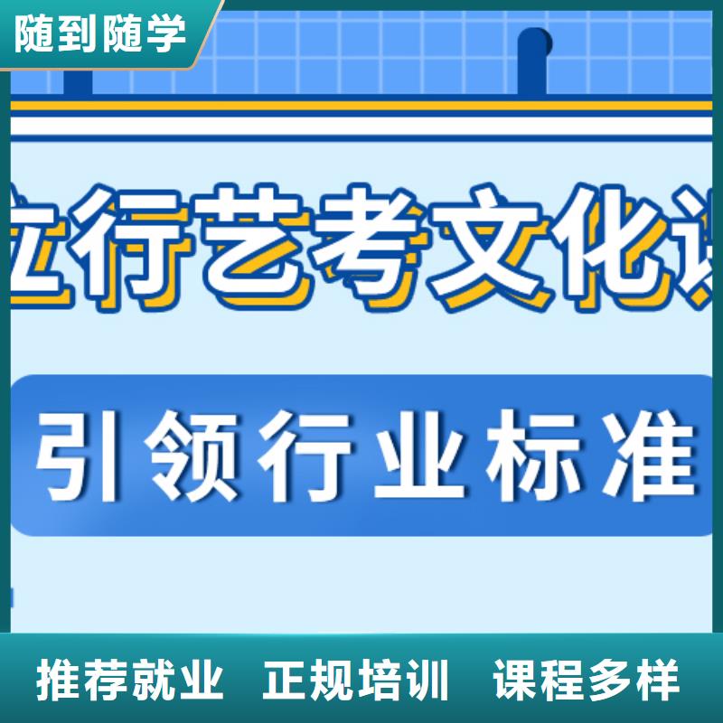 
艺考文化课集训排行
学费
学费高吗？基础差，
