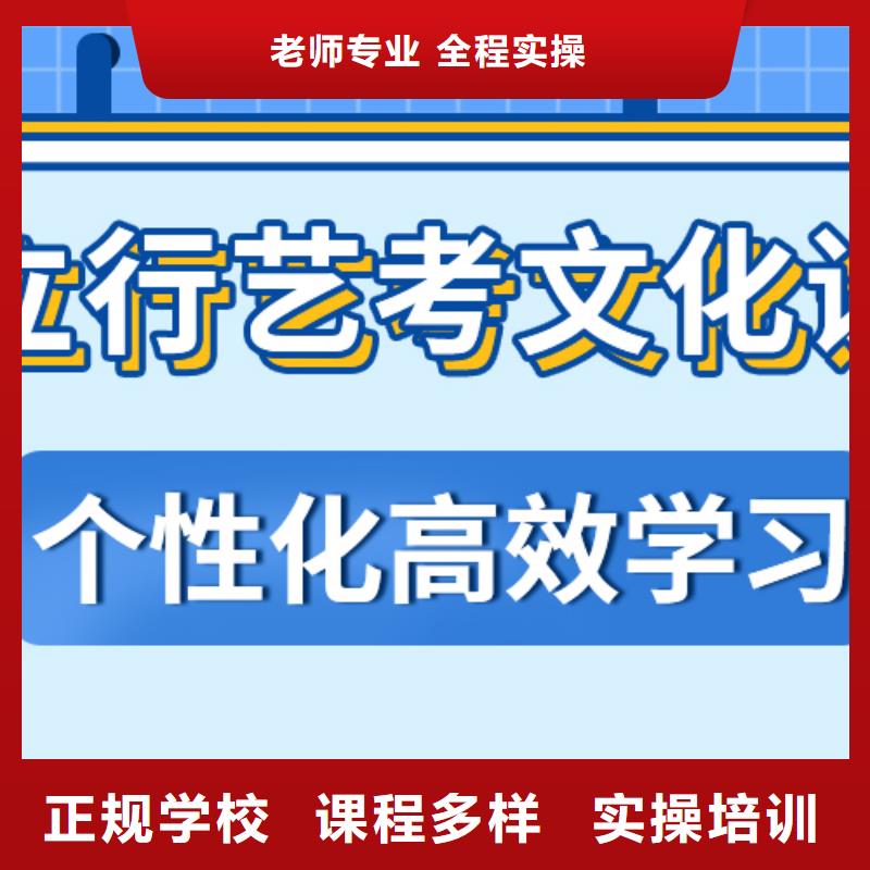 艺术生文化课【复读学校】实操教学