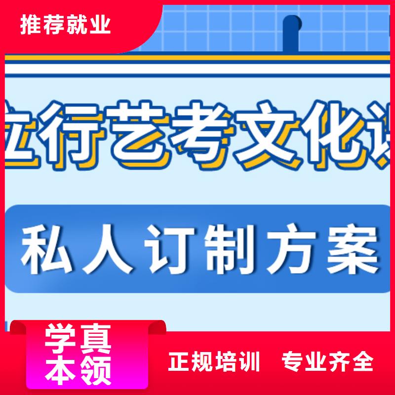 艺考文化课补习学校怎么样？数学基础差，
