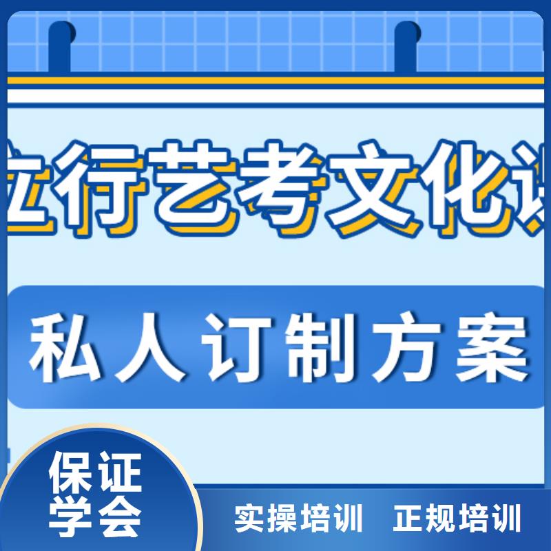 艺考生文化课怎么样？理科基础差，