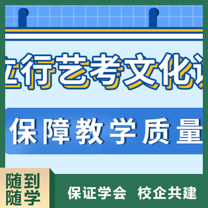 
艺考生文化课冲刺排行
学费
学费高吗？理科基础差，