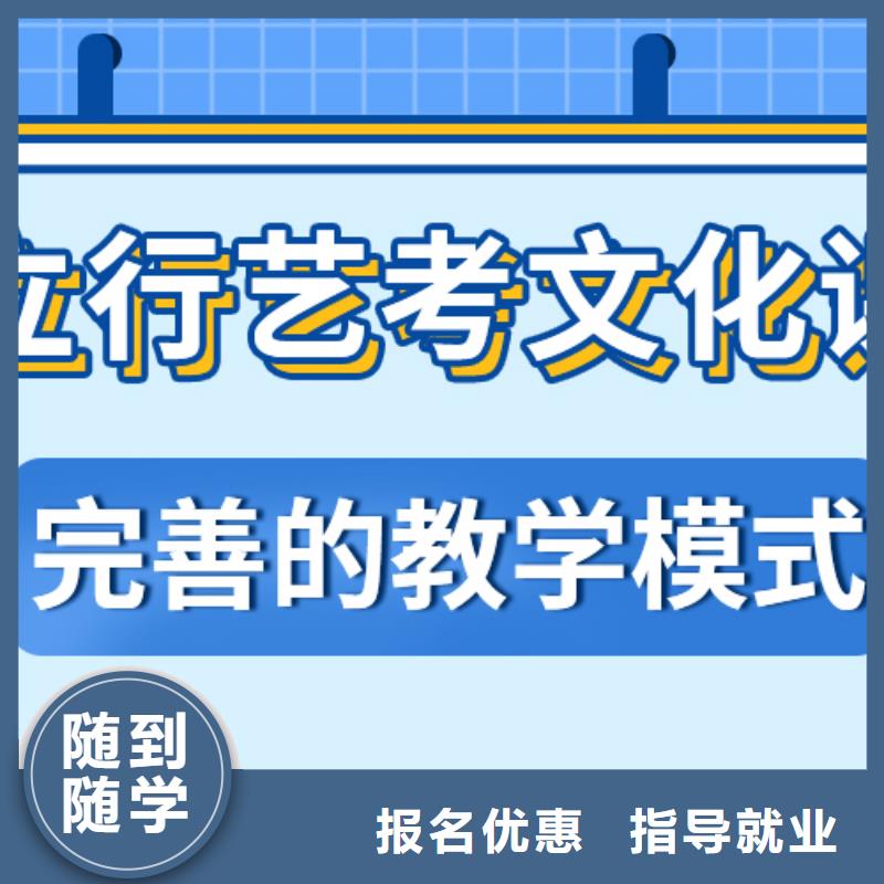 
艺考生文化课冲刺学校
排行
学费
学费高吗？数学基础差，
