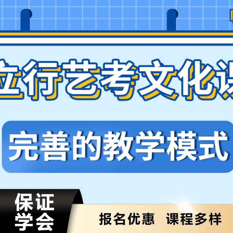 艺考文化课补习机构
哪个好？理科基础差，