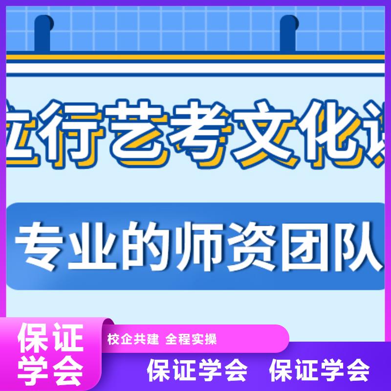 艺考生文化课集训

哪一个好？
文科基础差，