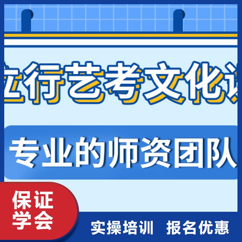 
艺考文化课集训排行
学费
学费高吗？基础差，
