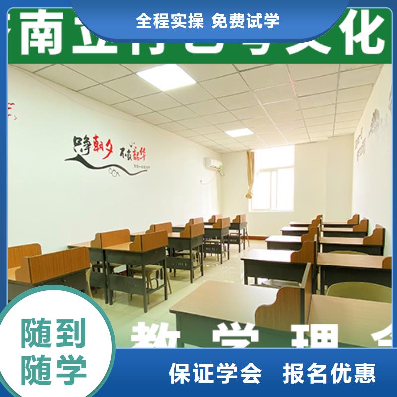 艺考文化课补习学校
谁家好？
理科基础差，