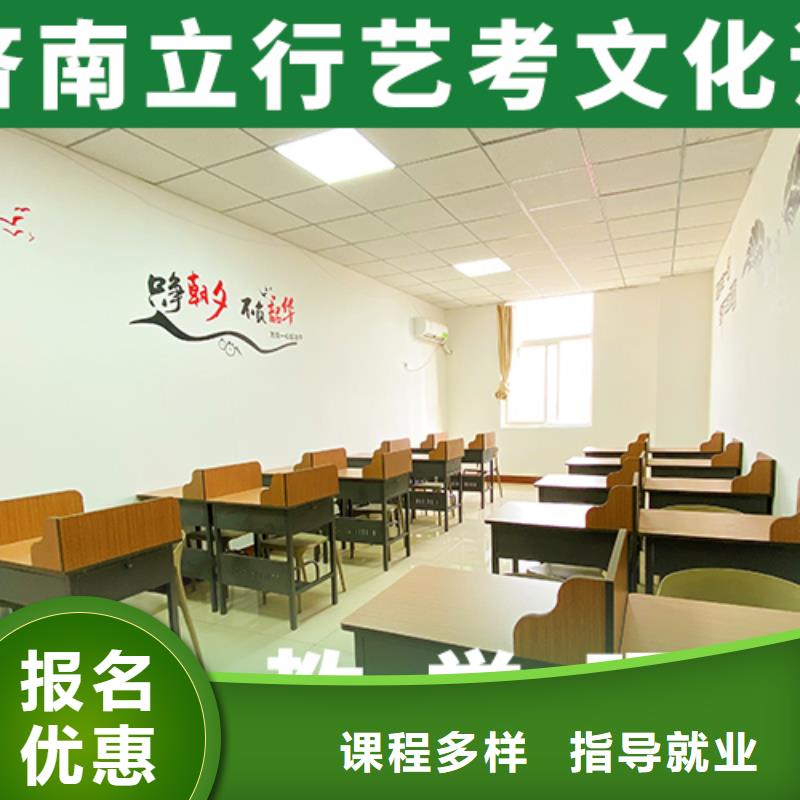 【艺术生文化课】_全日制高考培训学校免费试学