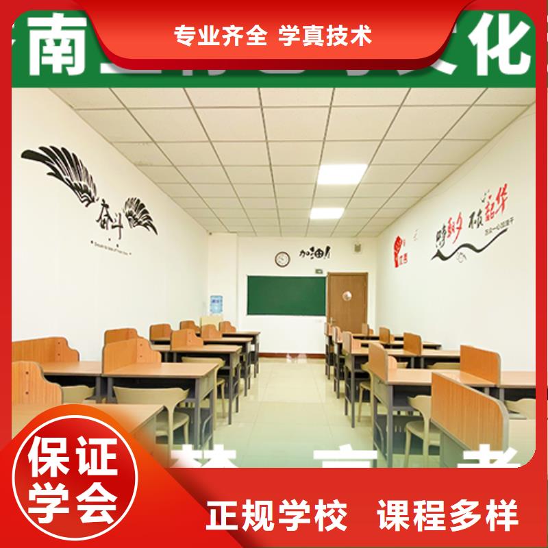 县艺考文化课补习排行
学费
学费高吗？基础差，
