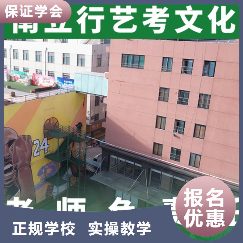 
艺考文化课集训班
排行
学费
学费高吗？基础差，
