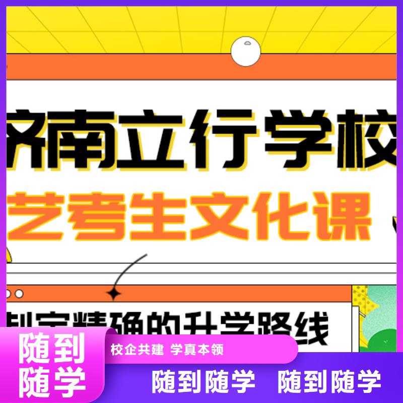 艺考文化课补习学校提分快吗？
数学基础差，
