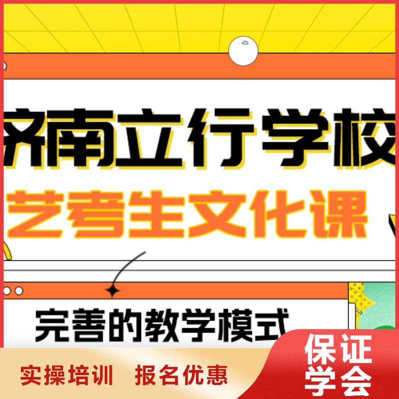 
艺考文化课冲刺班
好提分吗？

文科基础差，