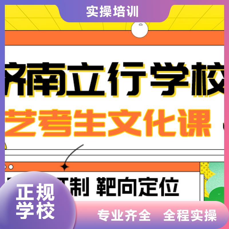 艺术生文化课高考冲刺辅导机构校企共建