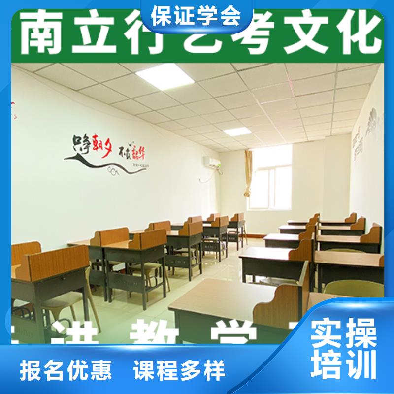 数学基础差，艺考生文化课补习学校谁家好？
