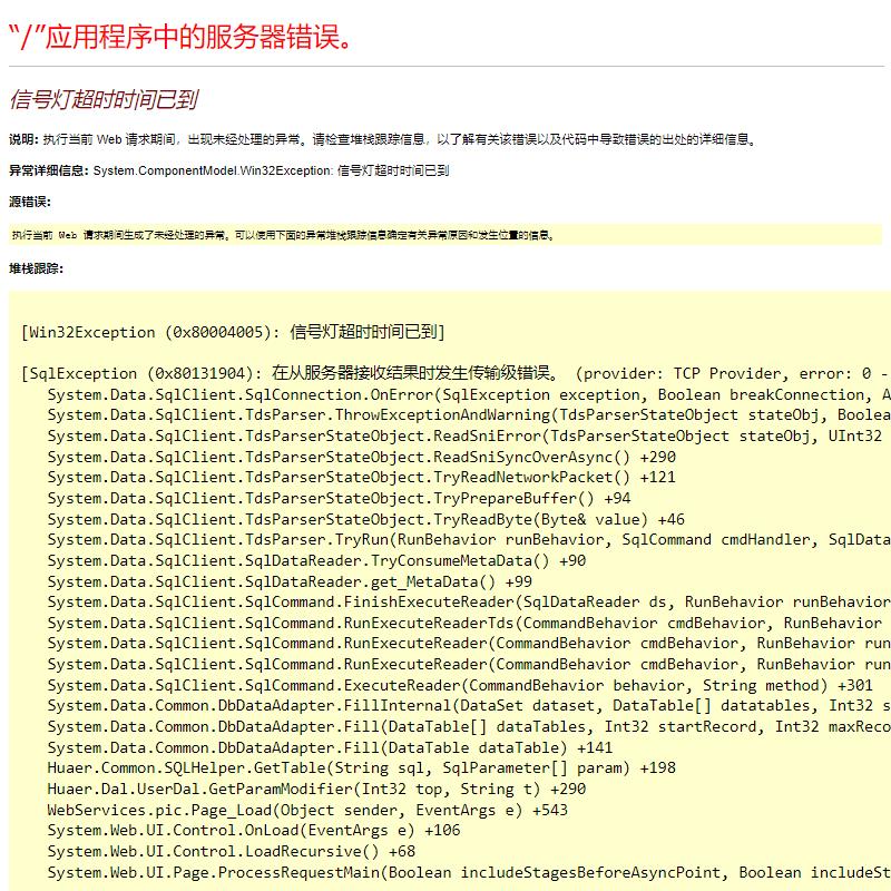 基础差，
艺考生文化课冲刺学校哪家好？
