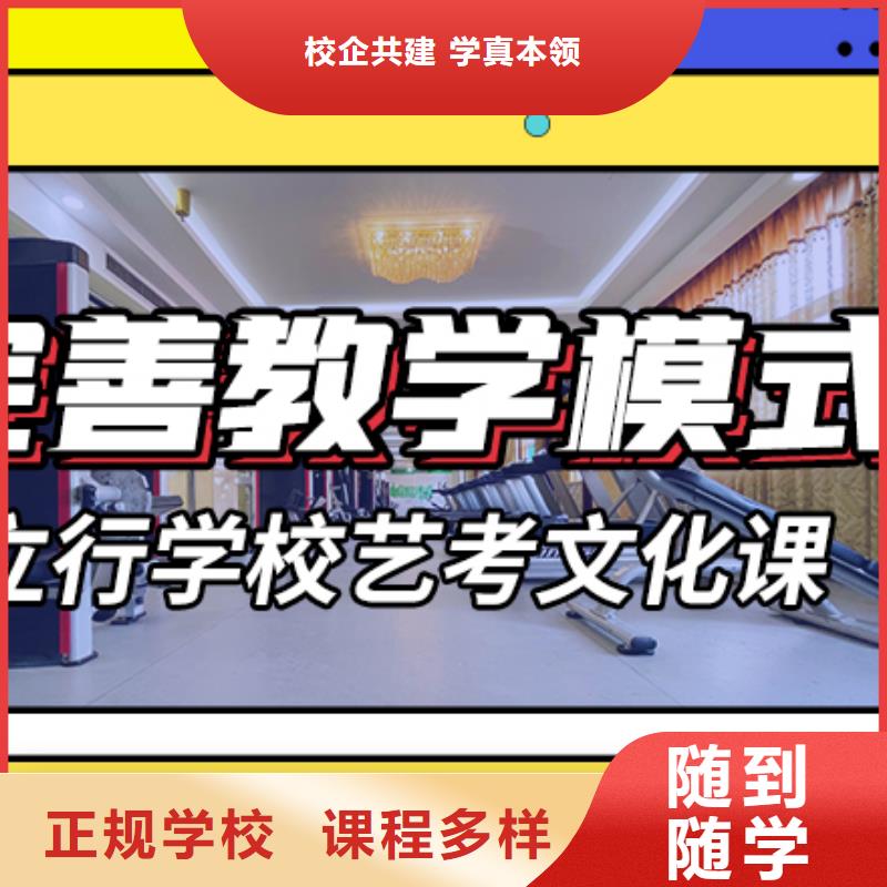 文科基础差，艺考生文化课补习机构
排行
学费
学费高吗？