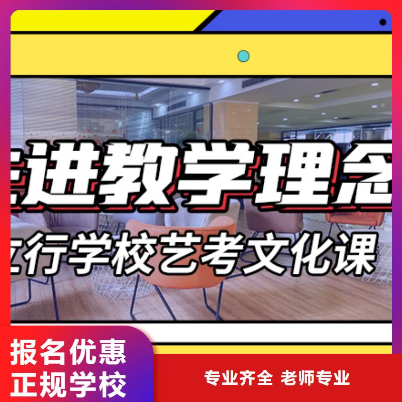 预算低，
艺考文化课培训机构
咋样？
