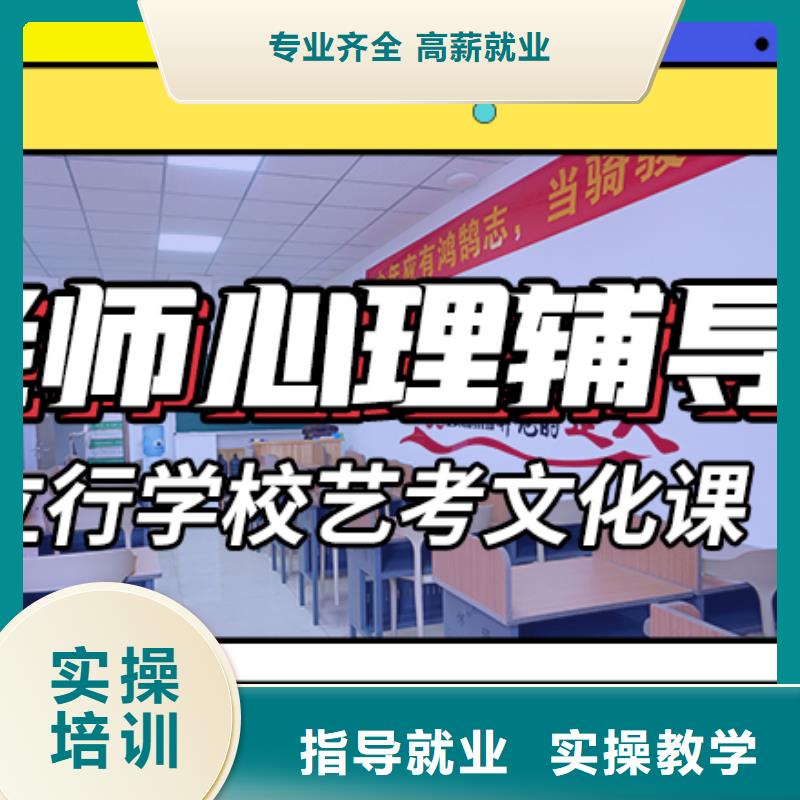 低预算，

艺考文化课培训
咋样？
