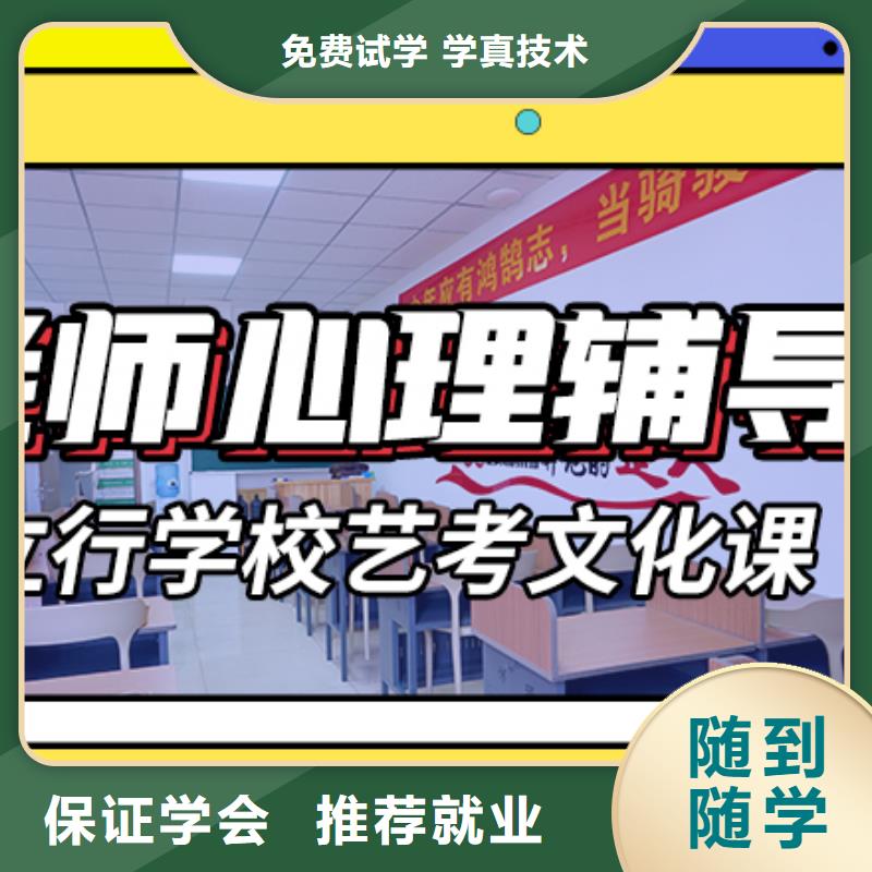 理科基础差，艺考文化课补习班
收费