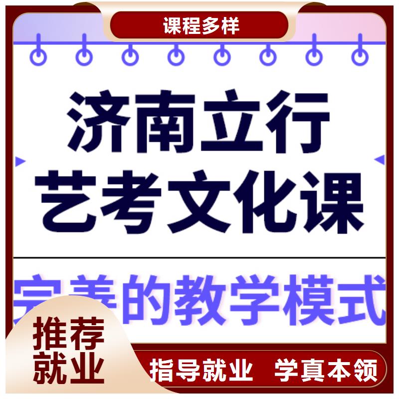 理科基础差，艺考文化课补习班
收费