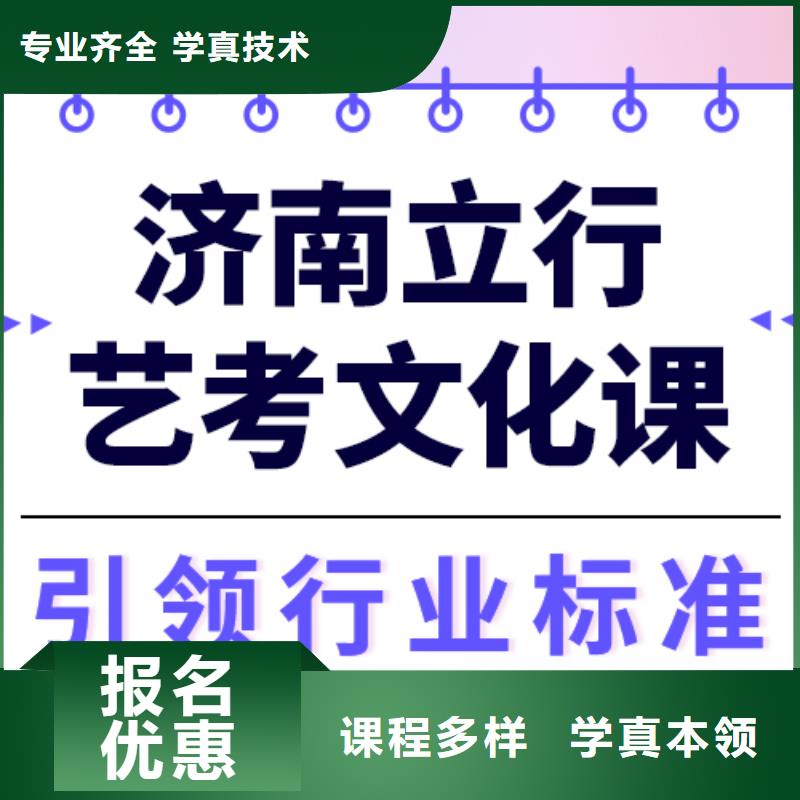 理科基础差，
艺考文化课培训

价格