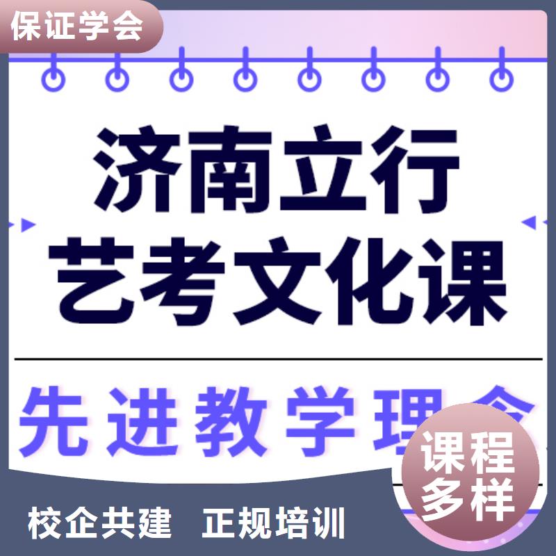 低预算，

艺考文化课冲刺学校收费