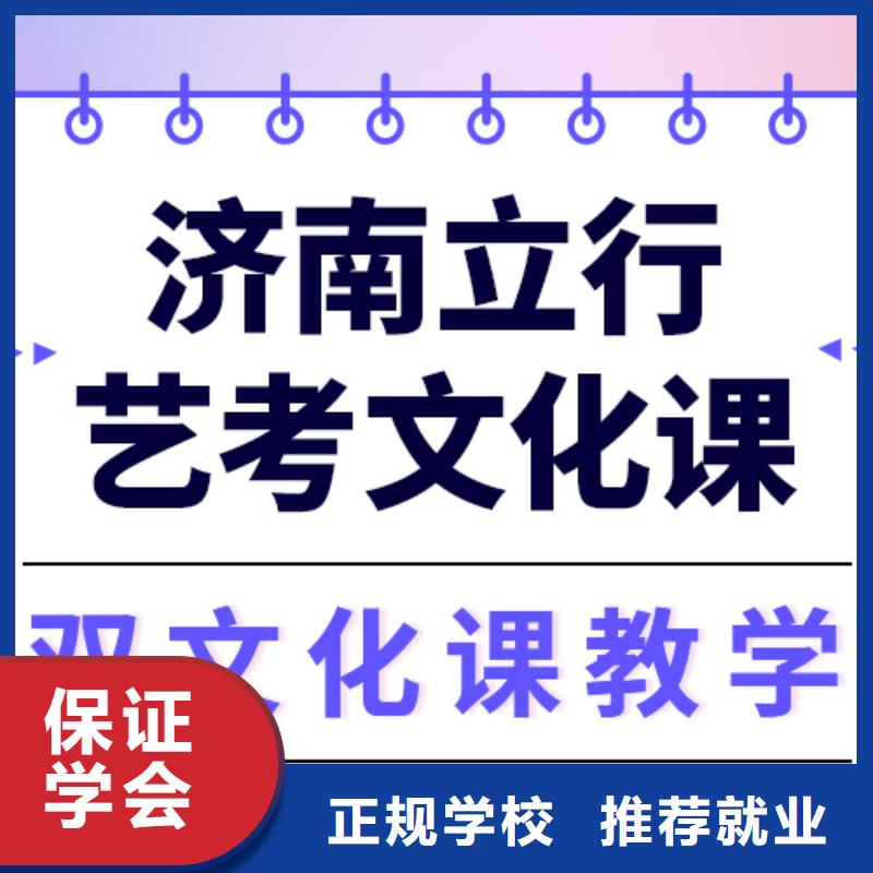 预算低，
艺考生文化课补习学校
一年多少钱
