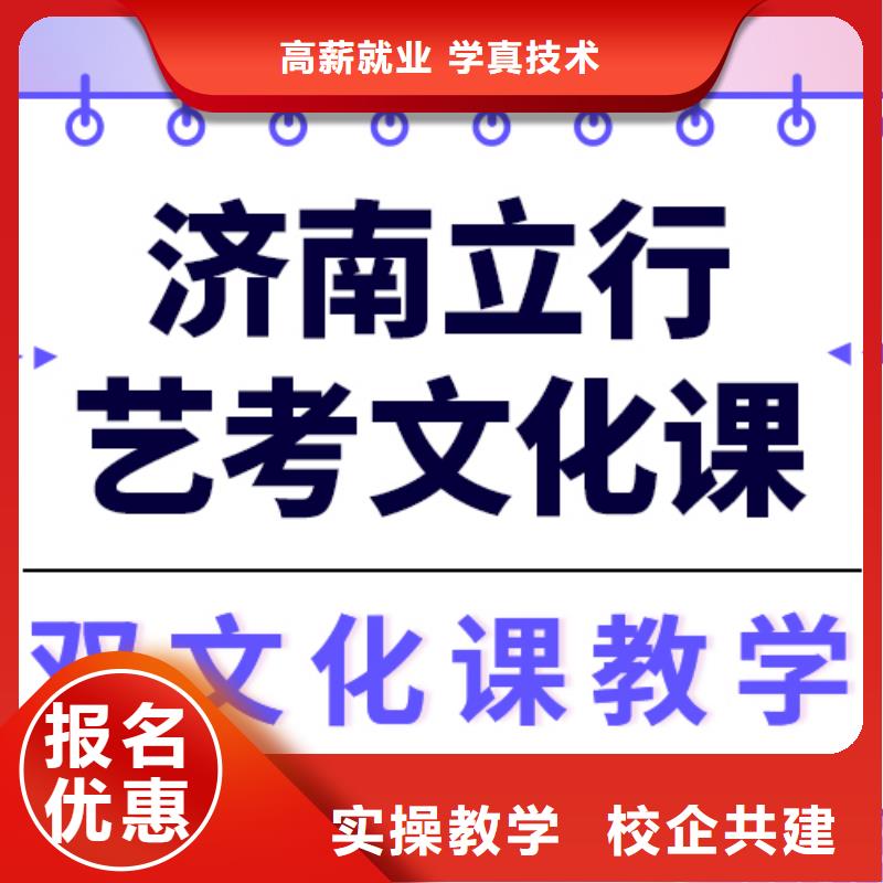 预算低，
艺考文化课补习机构
性价比怎么样？
