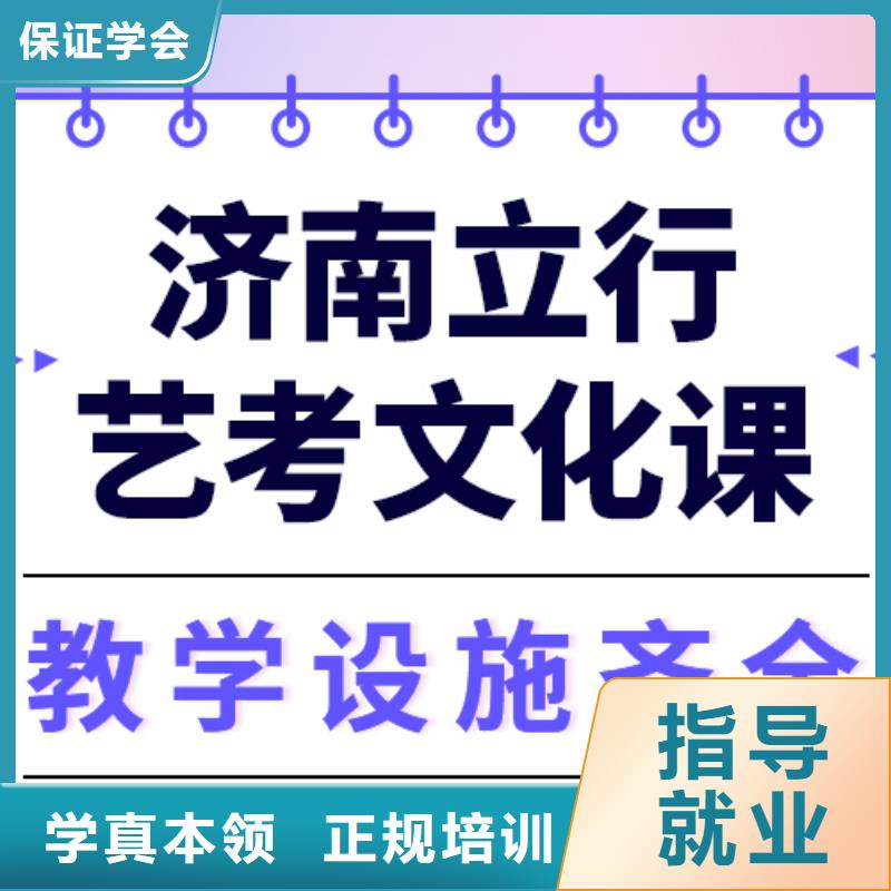 预算不高，
艺考文化课冲刺学校排行
学费
学费高吗？