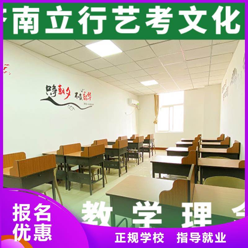 县艺考生文化课培训排行
学费
学费高吗？
