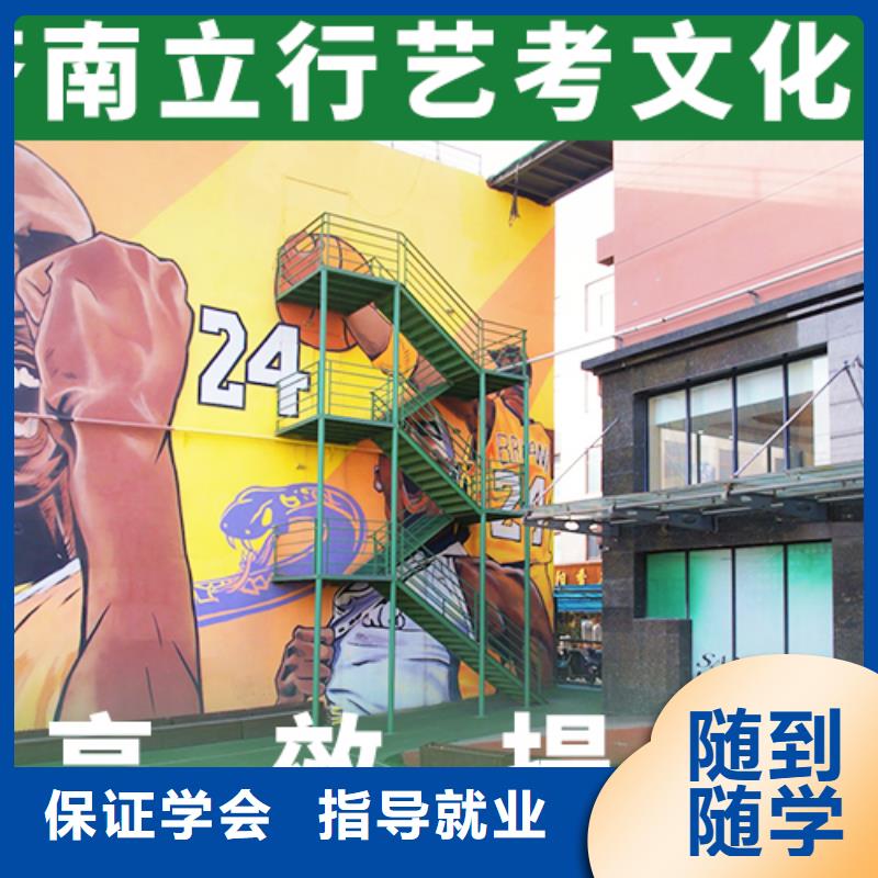 县艺考生文化课冲刺
排行
学费
学费高吗？
