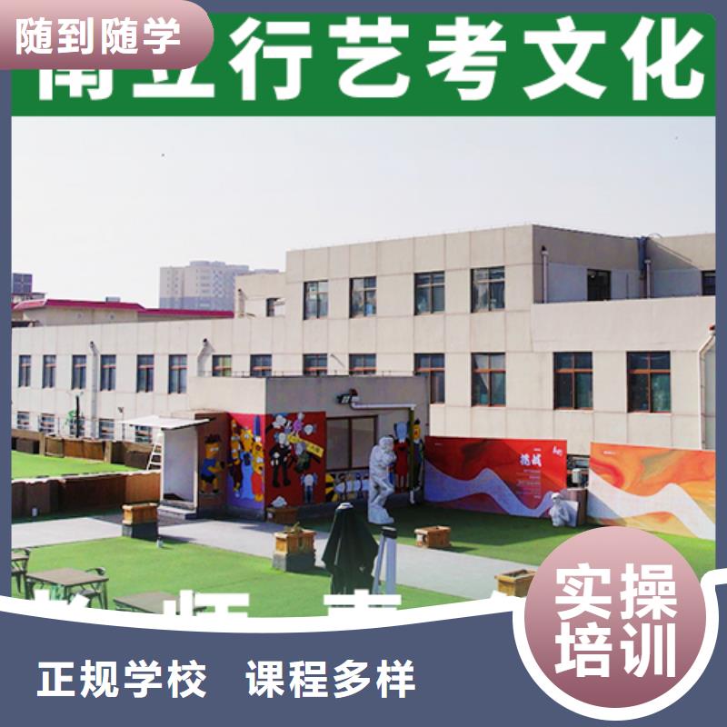 县艺考生文化课培训排行
学费
学费高吗？
