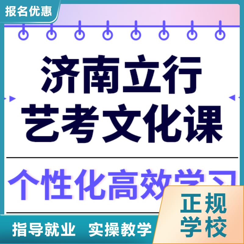 
艺考文化课冲刺学校
价格