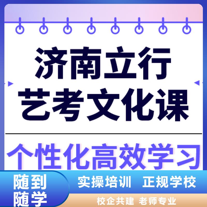 县艺考文化课培训学校

收费