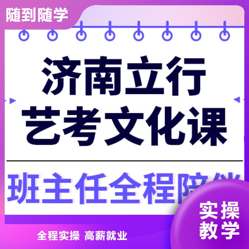 【艺考文化课培训,美术艺考校企共建】