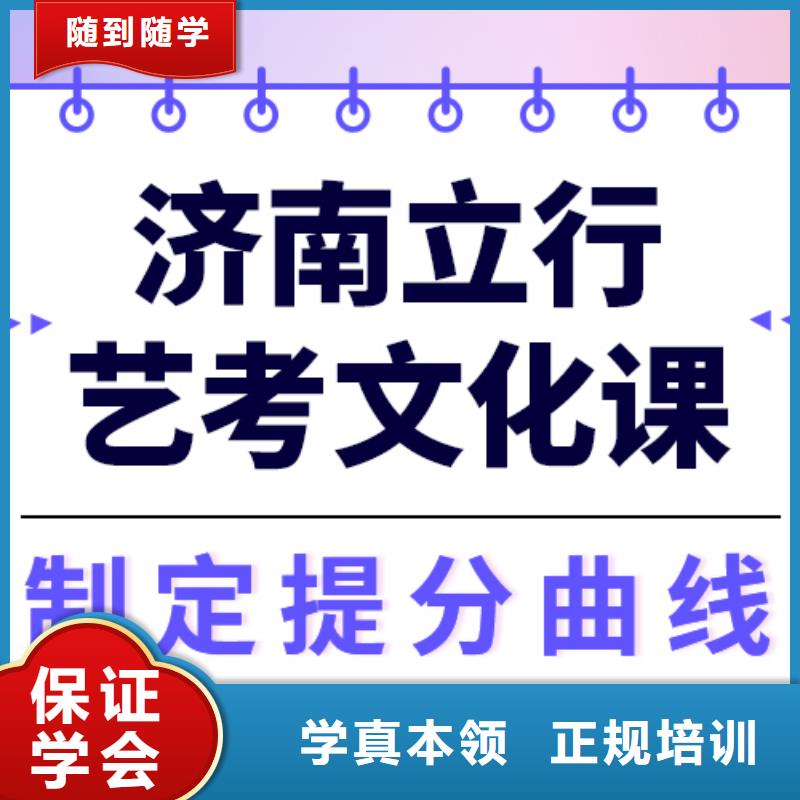 县艺考文化课培训学校
怎么样？