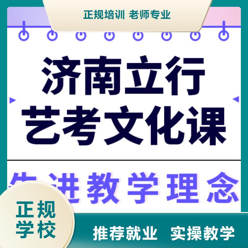 县艺考生文化课培训
性价比怎么样？