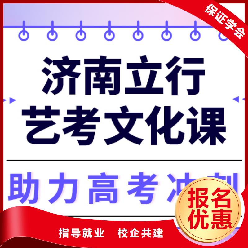 县
艺考文化课冲刺学校排行
学费
学费高吗？
